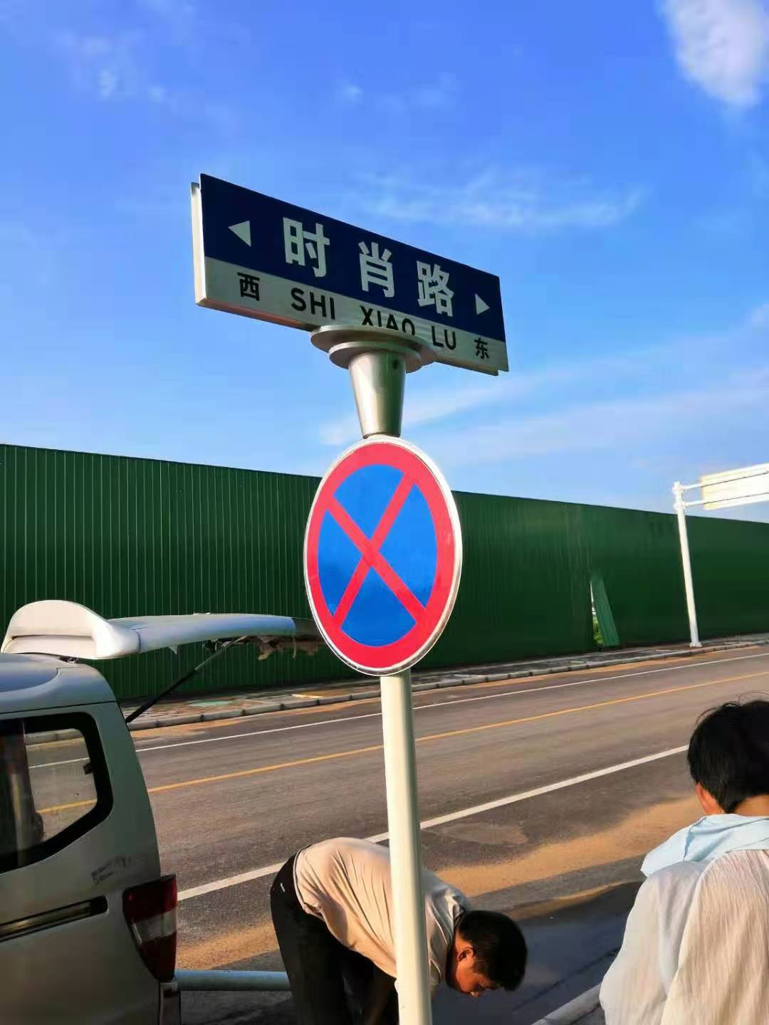 标志杆